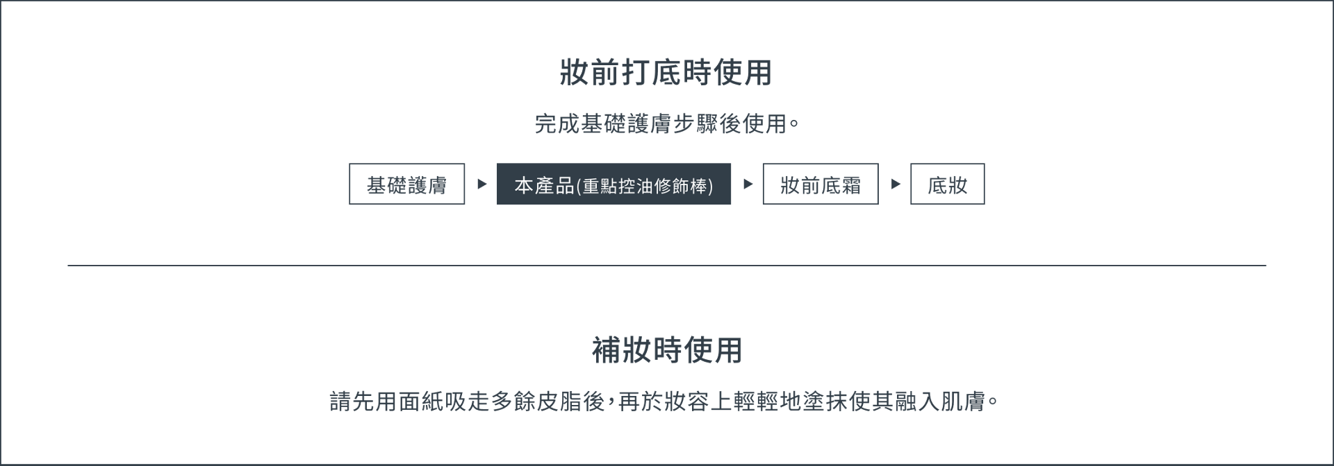 本頁圖片/檔案 - 2605-black_sebumoff_stick-howto-order-m