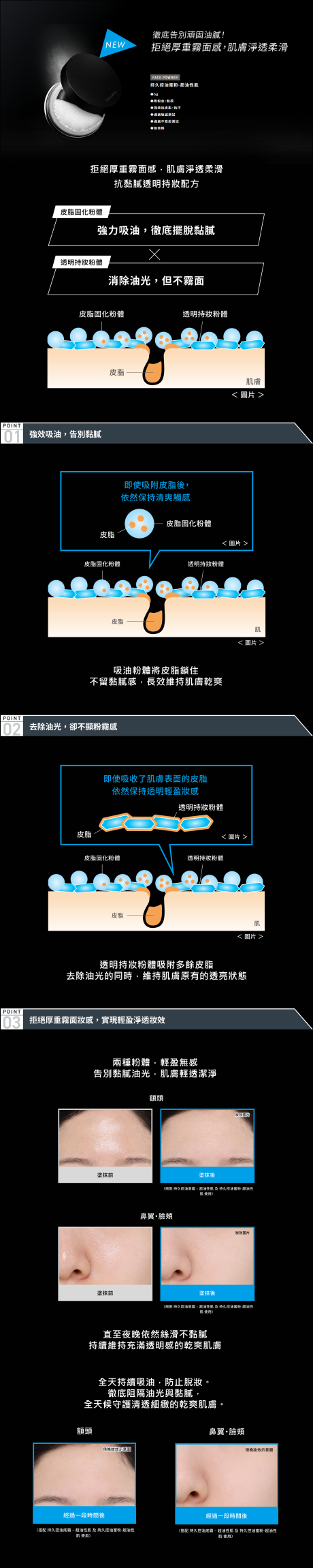 本頁圖片/檔案 - Picture9