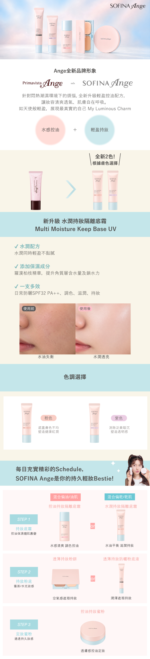 本頁圖片/檔案 - Picture2