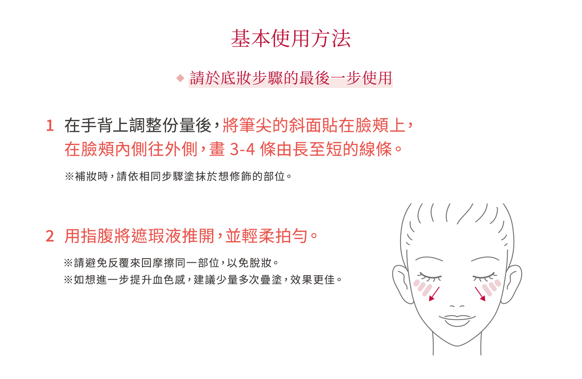 本頁圖片/檔案 - img_basic_pc