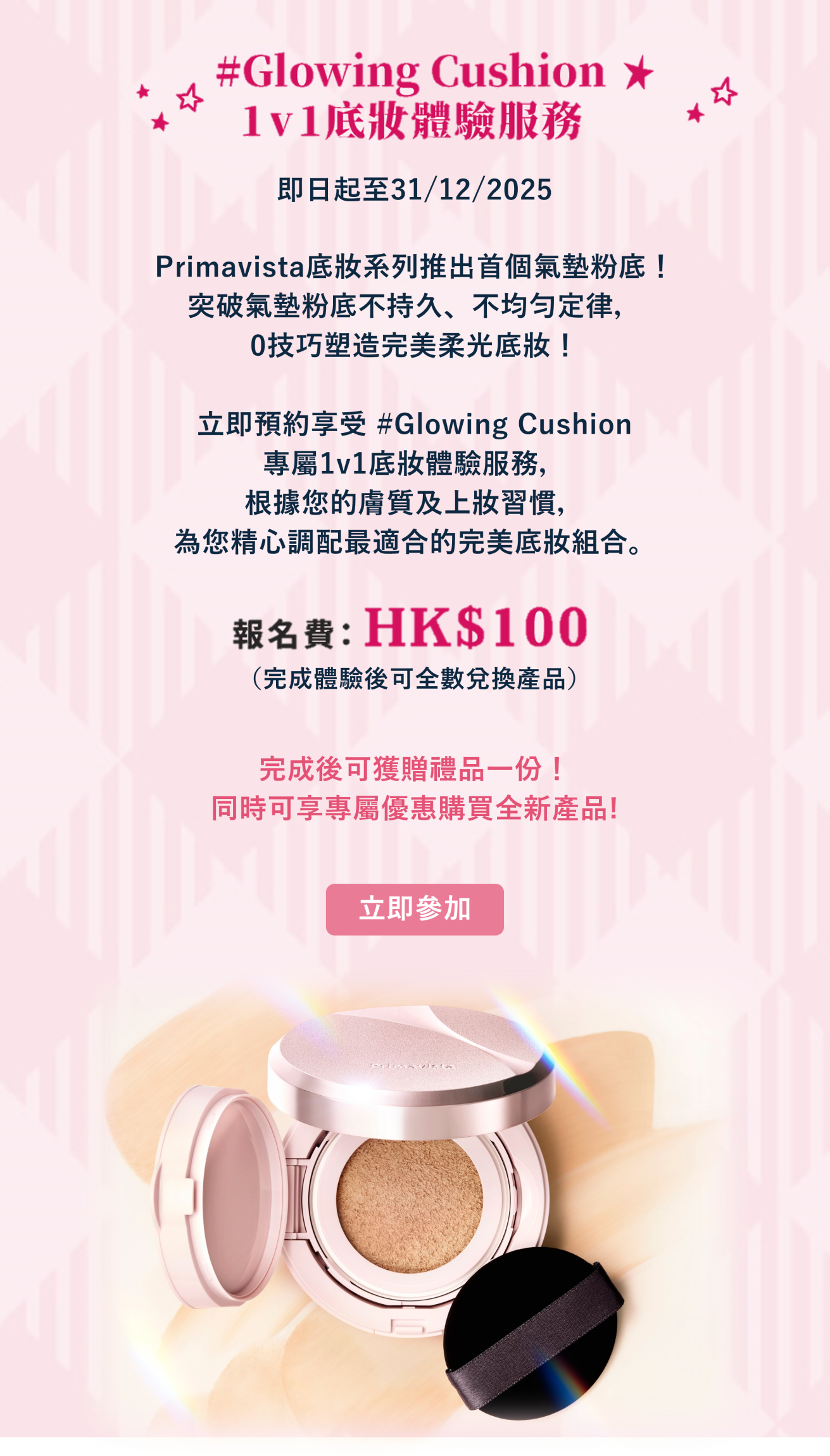 本頁圖片/檔案 - Picture3